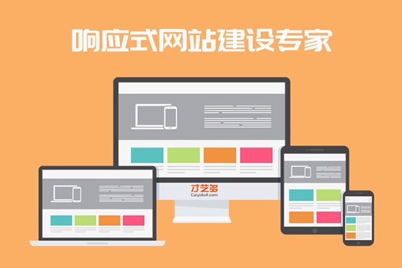 讲故事：一家网络科技公司的日常