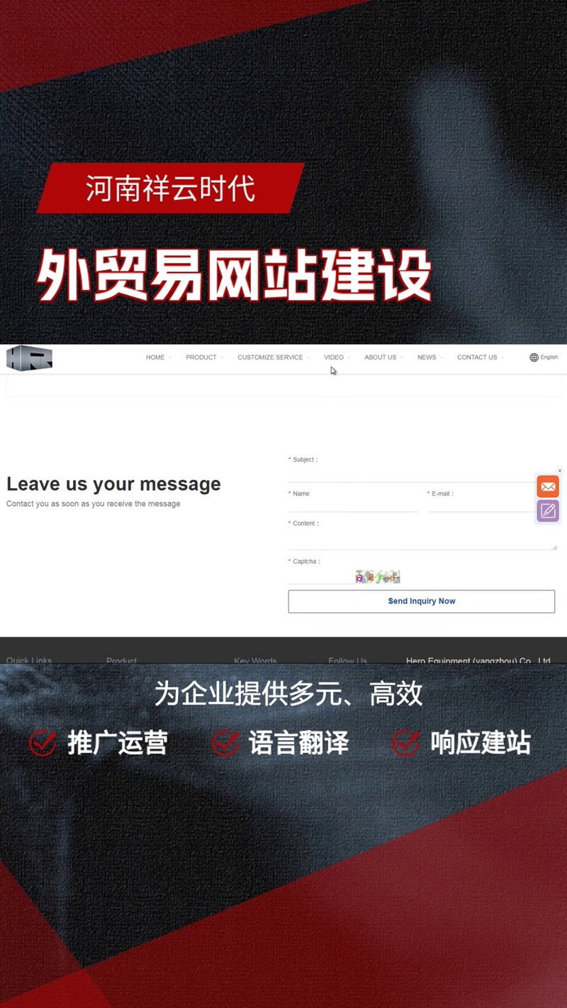 海口天气:晴空万里还是风雨交加?